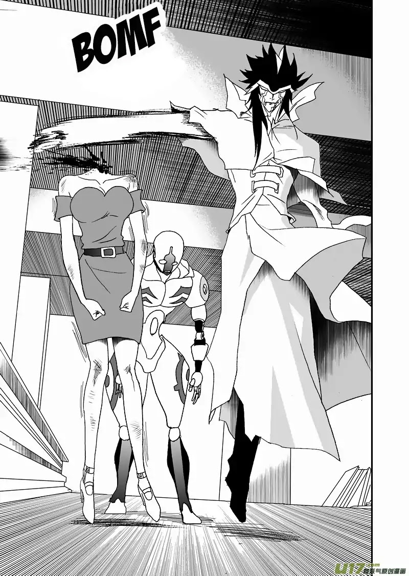 I The Female Robot Chapter 2.75 page 6 - Vol.2 Chapter 75: The Gentle Boss
