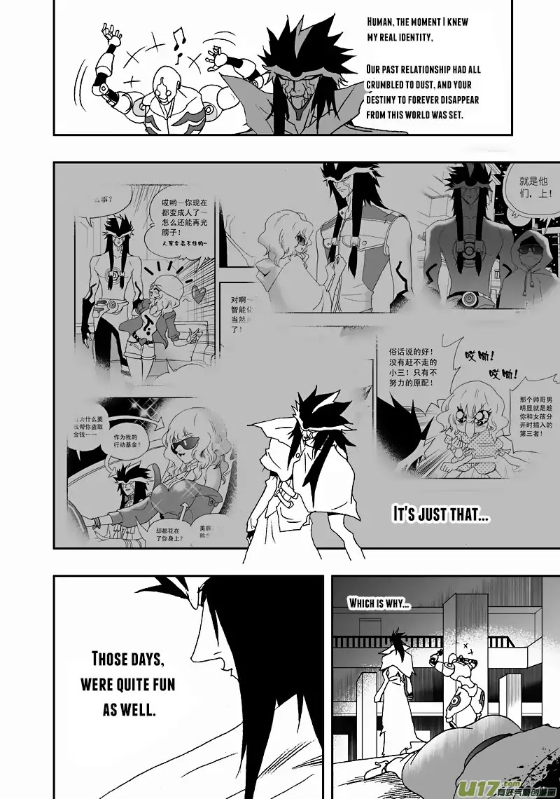 I The Female Robot Chapter 2.75 page 9 - Vol.2 Chapter 75: The Gentle Boss