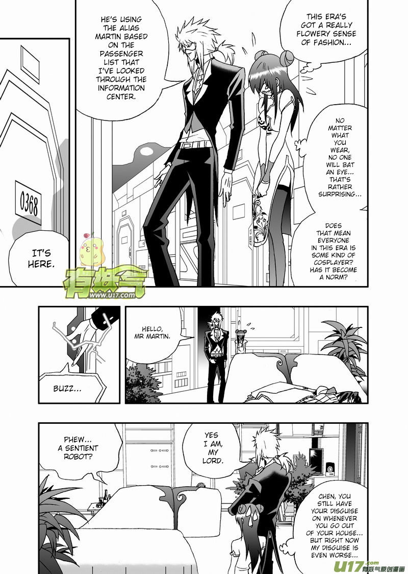 I The Female Robot Chapter 2.76 page 11 - Vol.2 Chapter 76: Coincidence