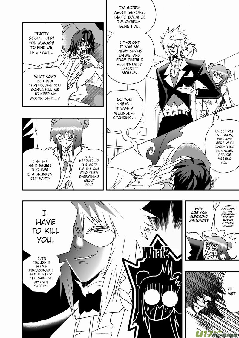 I The Female Robot Chapter 2.76 page 12 - Vol.2 Chapter 76: Coincidence