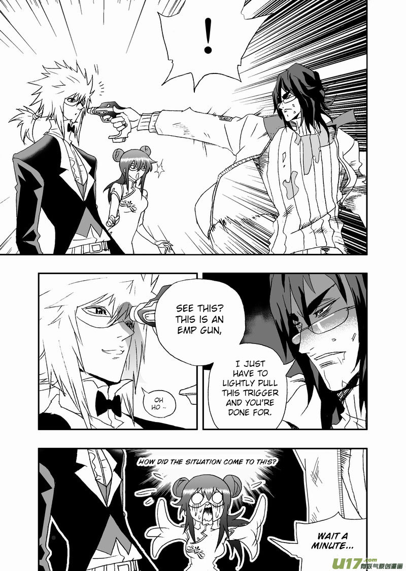 I The Female Robot Chapter 2.76 page 13 - Vol.2 Chapter 76: Coincidence