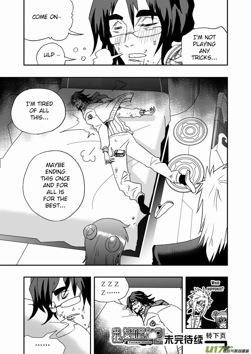 I The Female Robot Chapter 2.76 page 15 - Vol.2 Chapter 76: Coincidence