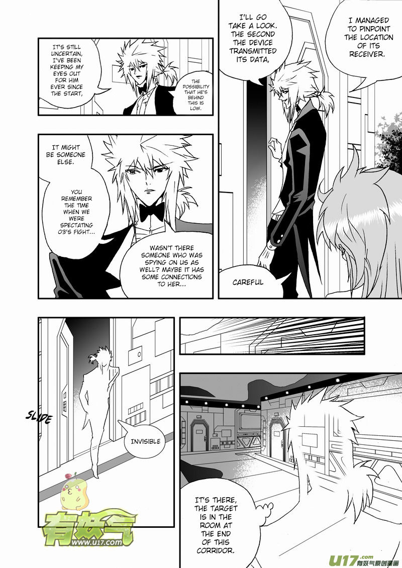 I The Female Robot Chapter 2.76 page 3 - Vol.2 Chapter 76: Coincidence