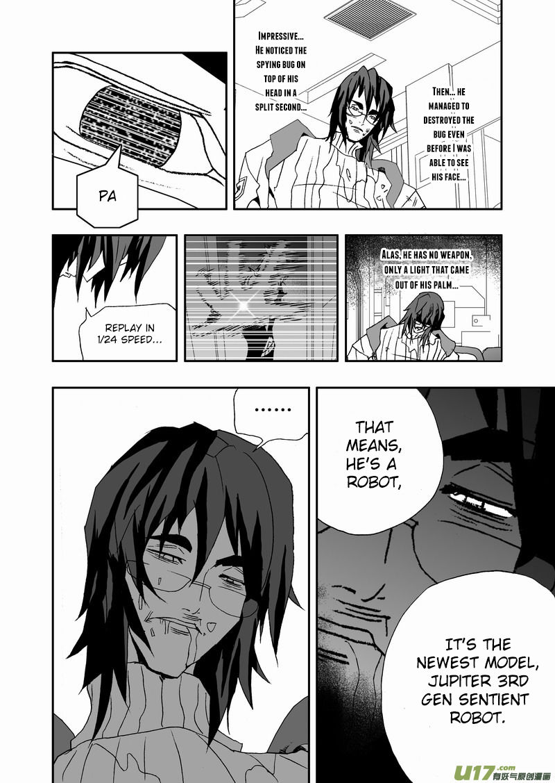 I The Female Robot Chapter 2.76 page 5 - Vol.2 Chapter 76: Coincidence