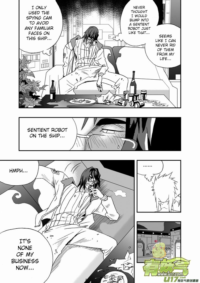 I The Female Robot Chapter 2.76 page 6 - Vol.2 Chapter 76: Coincidence
