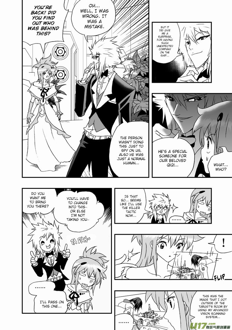 I The Female Robot Chapter 2.76 page 7 - Vol.2 Chapter 76: Coincidence