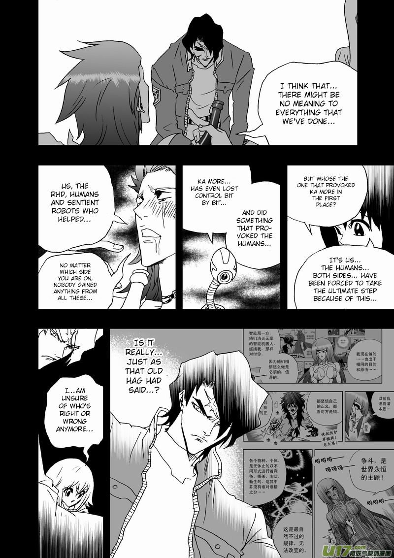 I The Female Robot Chapter 2.78 page 10 - Vol.2 Chapter 78: The End of The E-Team