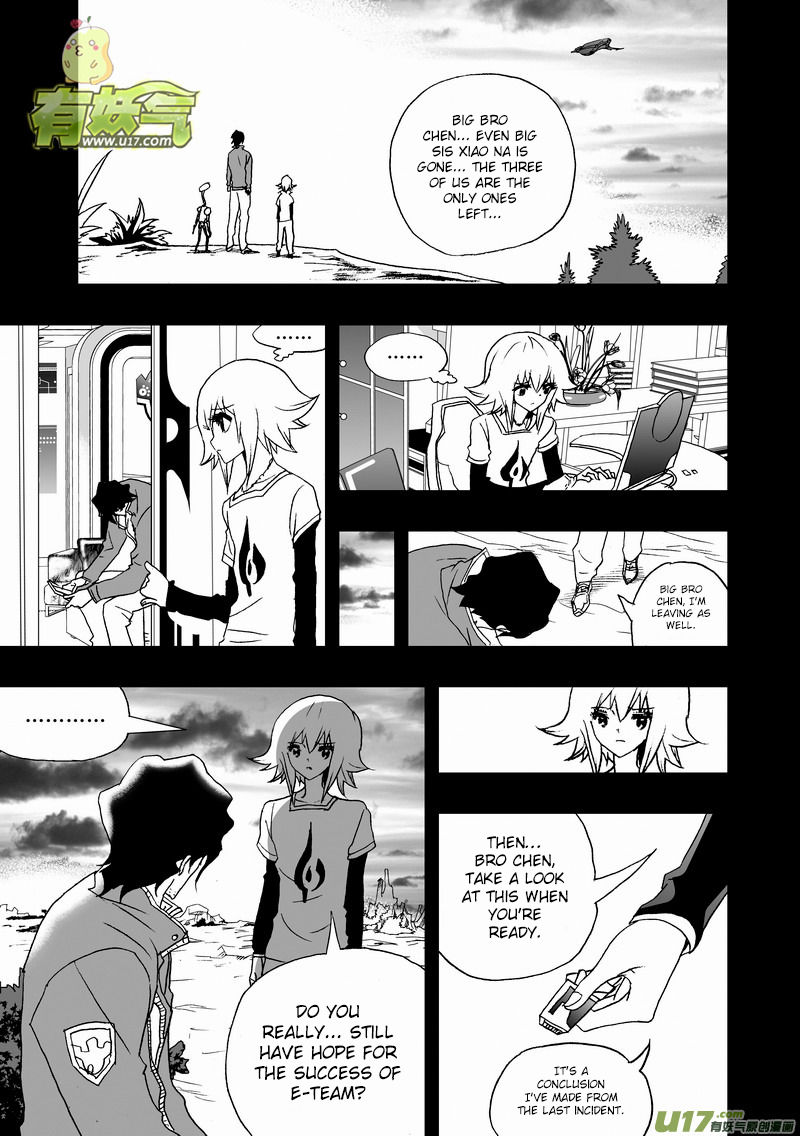 I The Female Robot Chapter 2.78 page 12 - Vol.2 Chapter 78: The End of The E-Team