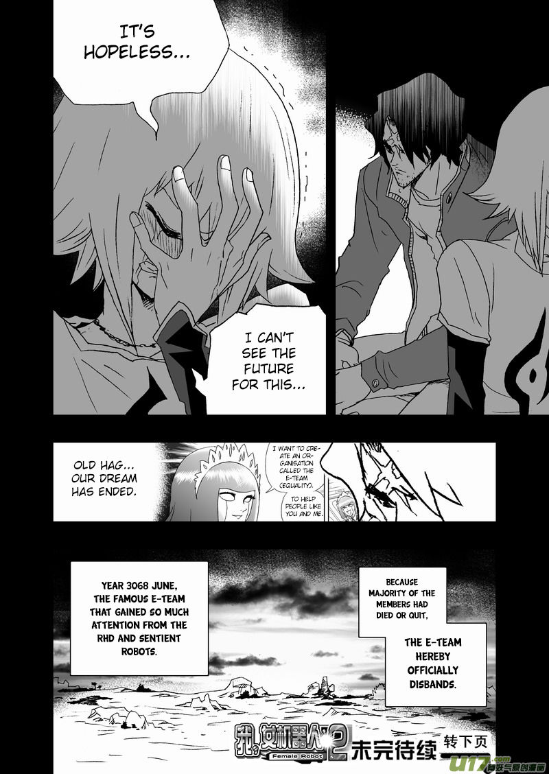 I The Female Robot Chapter 2.78 page 15 - Vol.2 Chapter 78: The End of The E-Team