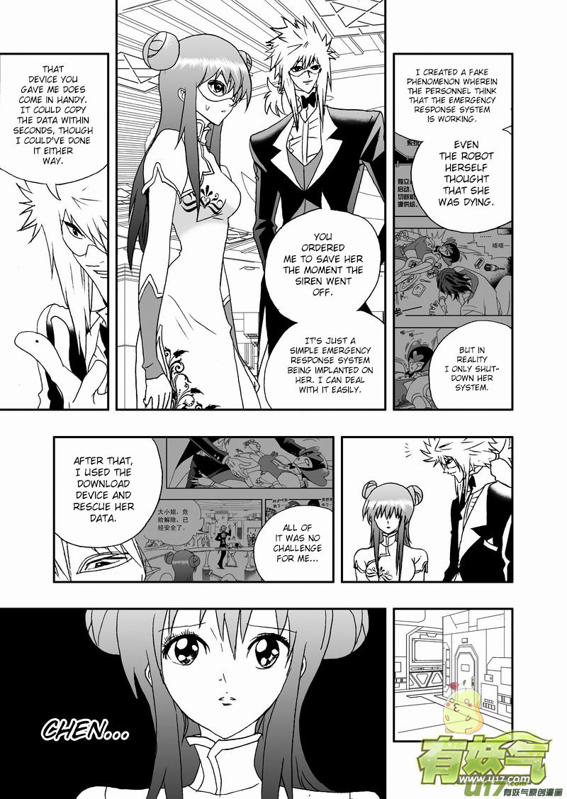 I The Female Robot Chapter 2.78 page 4 - Vol.2 Chapter 78: The End of The E-Team