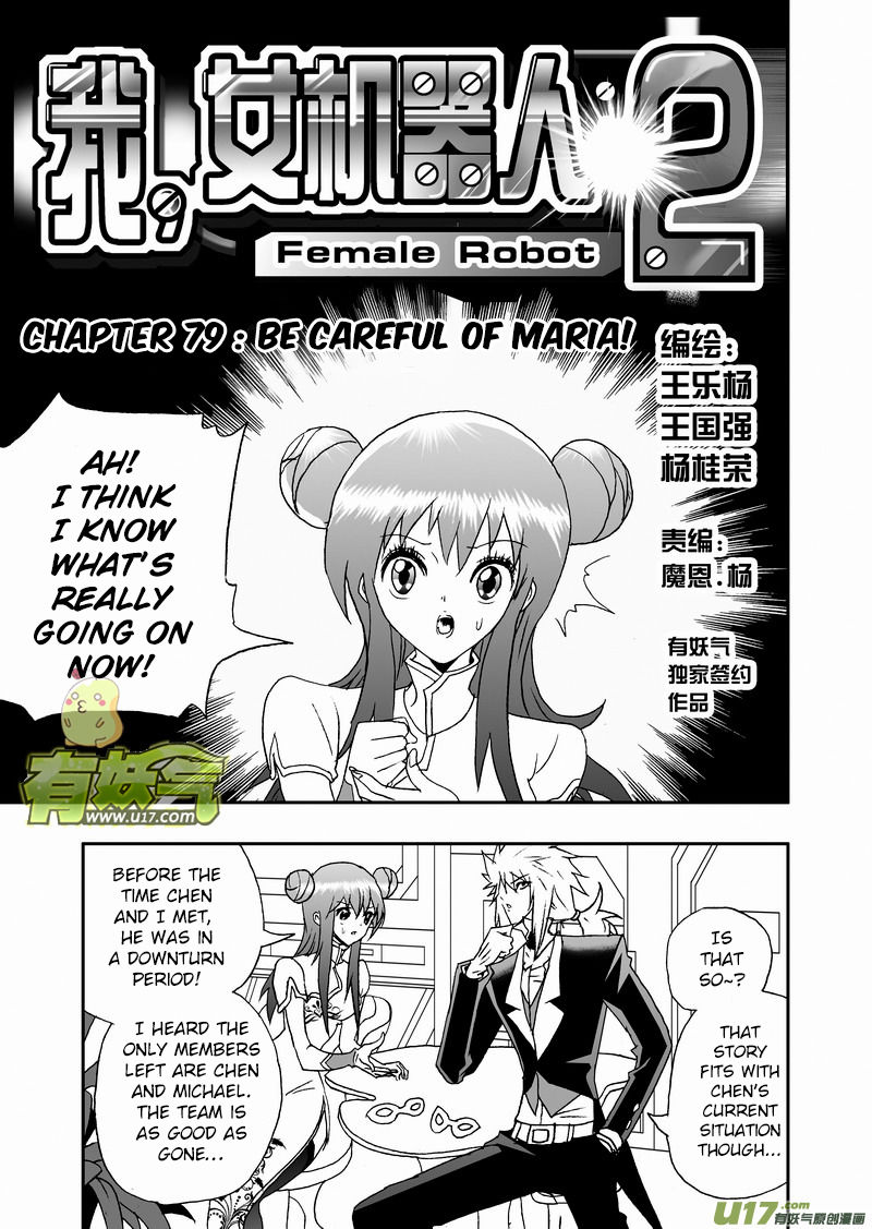 I The Female Robot Chapter 2.79 page 2 - Vol.2 Chapter 79: Be Careful of Maria!