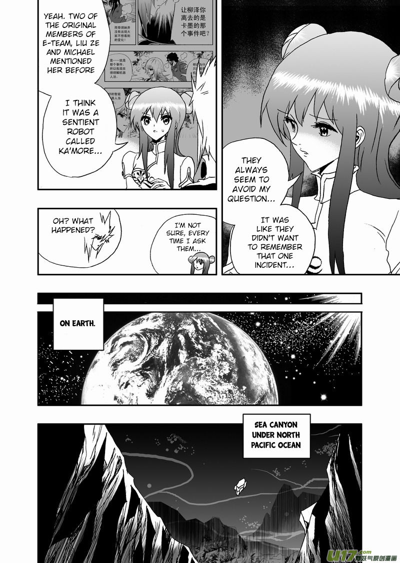 I The Female Robot Chapter 2.79 page 3 - Vol.2 Chapter 79: Be Careful of Maria!