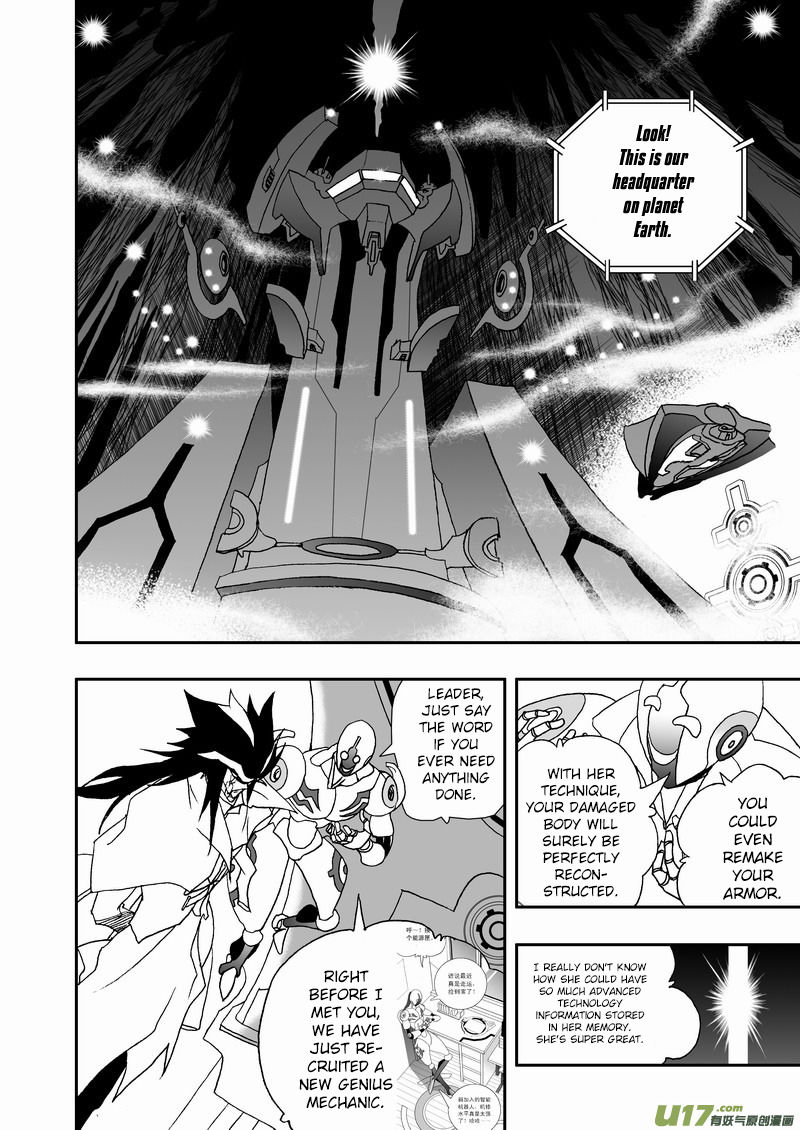 I The Female Robot Chapter 2.79 page 4 - Vol.2 Chapter 79: Be Careful of Maria!
