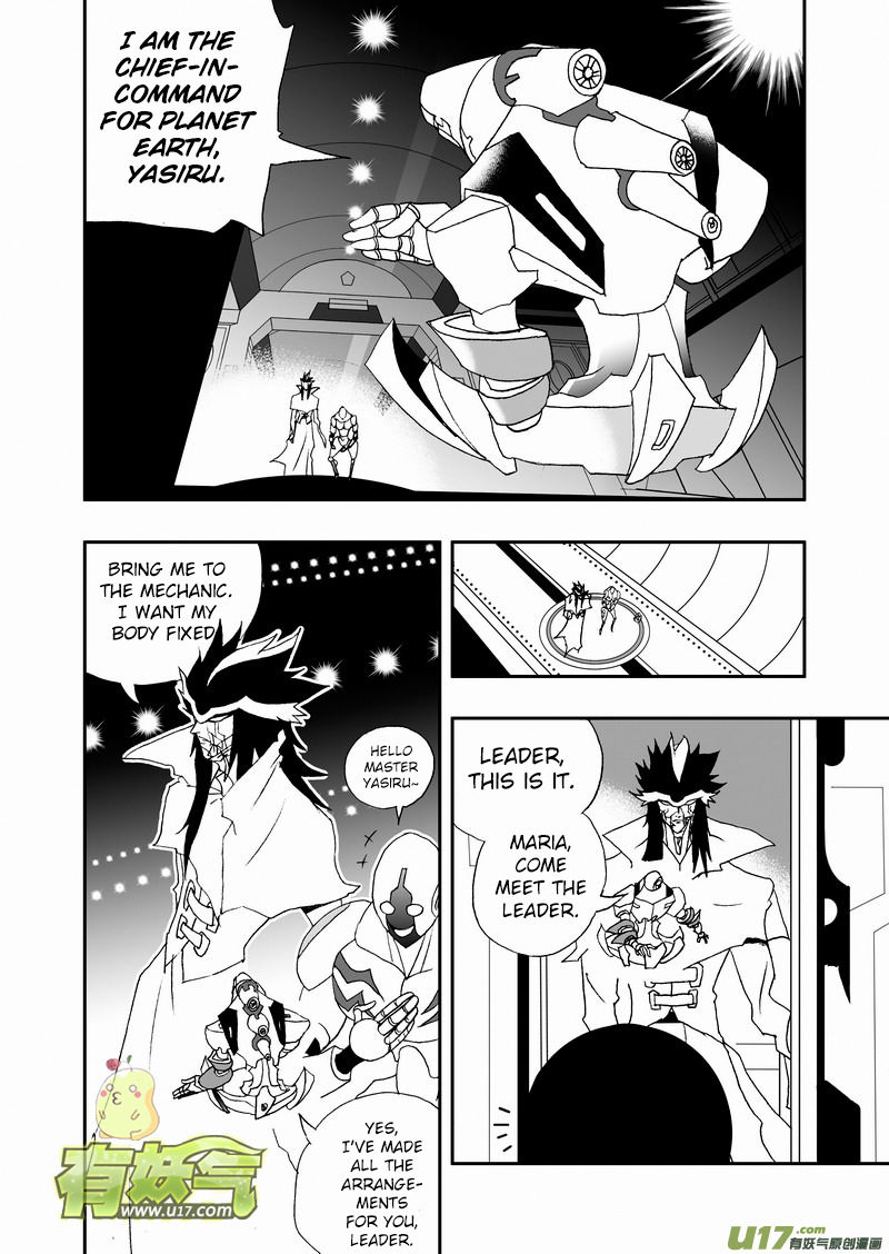I The Female Robot Chapter 2.79 page 5 - Vol.2 Chapter 79: Be Careful of Maria!