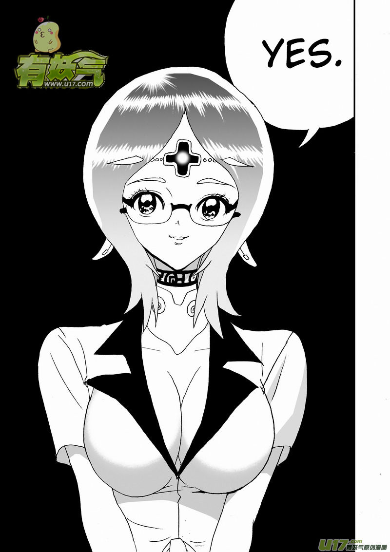 I The Female Robot Chapter 2.79 page 6 - Vol.2 Chapter 79: Be Careful of Maria!