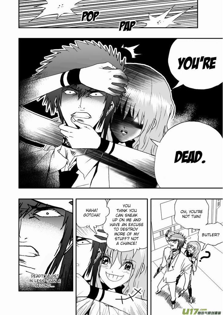 I The Female Robot Chapter 2.8 page 17 - Vol.2 Chapter 8: An Unexpected Situation