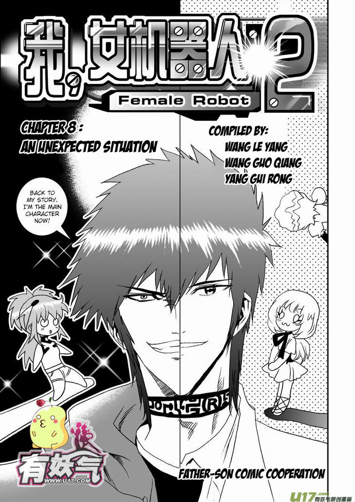 I The Female Robot Chapter 2.8 page 2 - Vol.2 Chapter 8: An Unexpected Situation