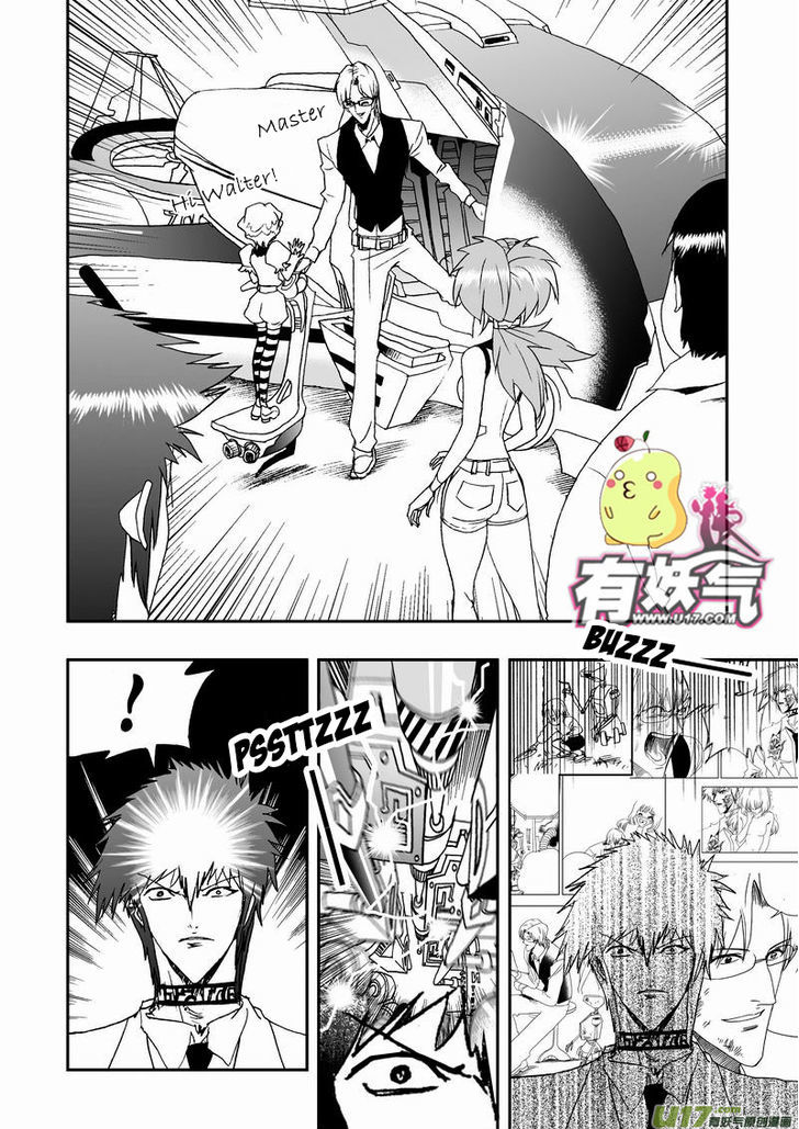 I The Female Robot Chapter 2.8 page 7 - Vol.2 Chapter 8: An Unexpected Situation
