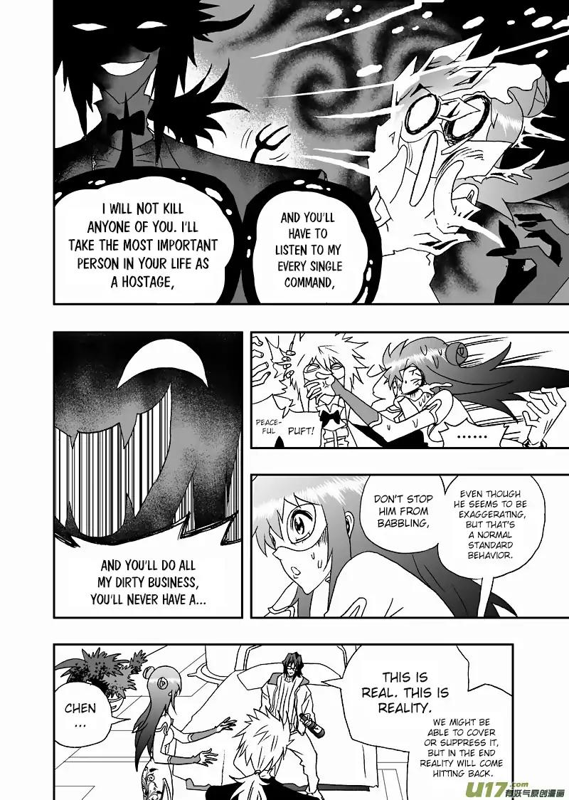 I The Female Robot Chapter 2.81 page 13 - Vol.2 Chapter 81: Troublemaker 02