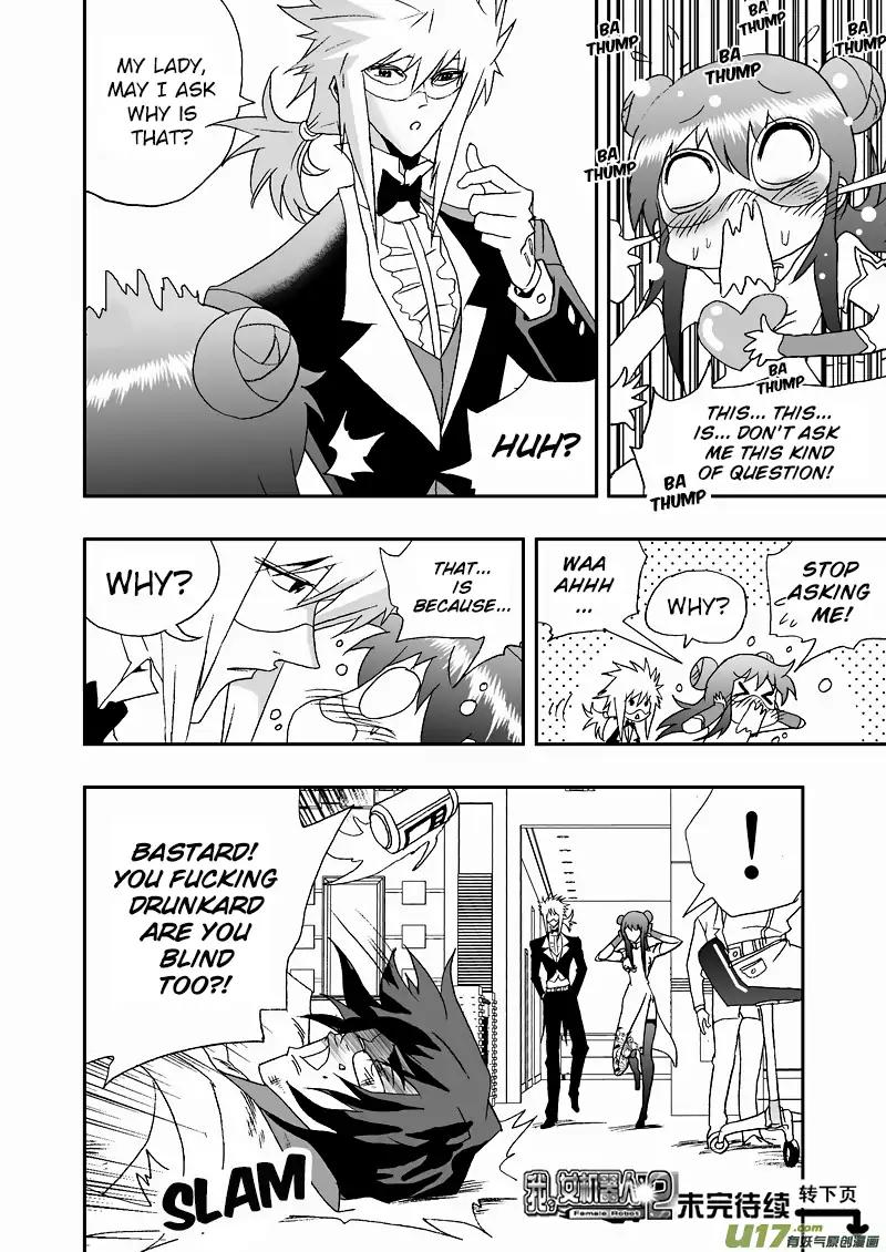 I The Female Robot Chapter 2.81 page 16 - Vol.2 Chapter 81: Troublemaker 02
