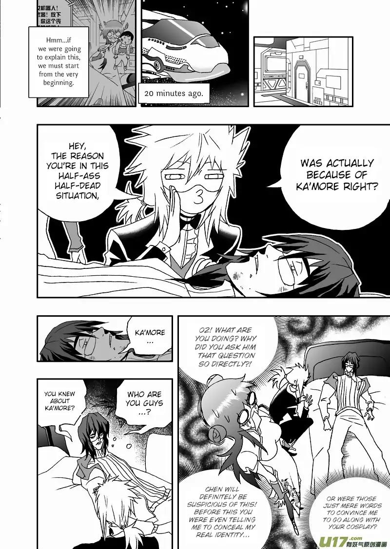I The Female Robot Chapter 2.81 page 4 - Vol.2 Chapter 81: Troublemaker 02