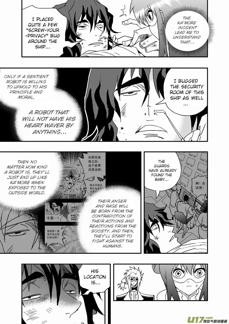 I The Female Robot Chapter 2.82 page 12 - Vol.2 Chapter 82: Exposed