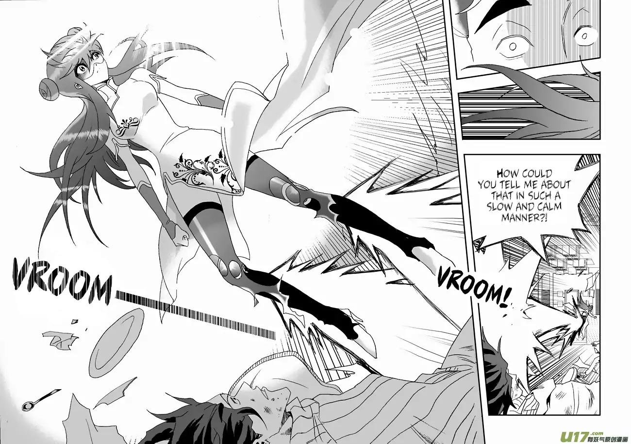 I The Female Robot Chapter 2.82 page 14 - Vol.2 Chapter 82: Exposed