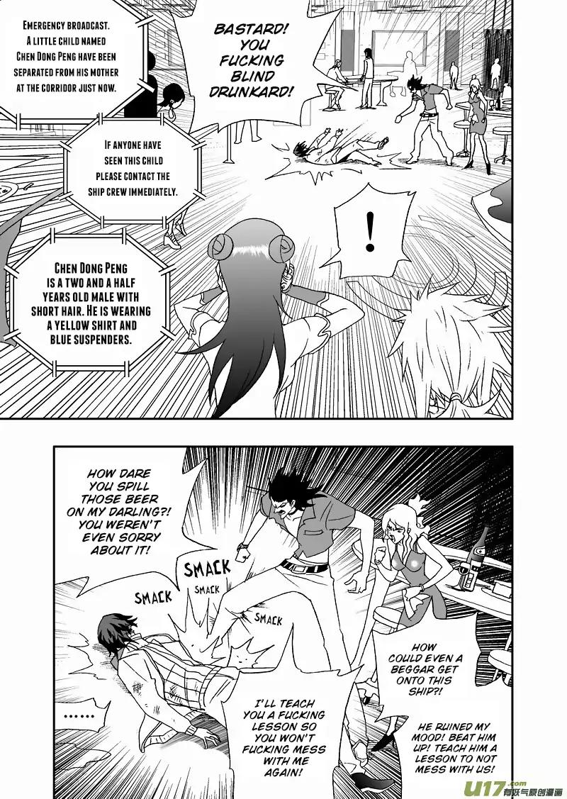I The Female Robot Chapter 2.82 page 4 - Vol.2 Chapter 82: Exposed