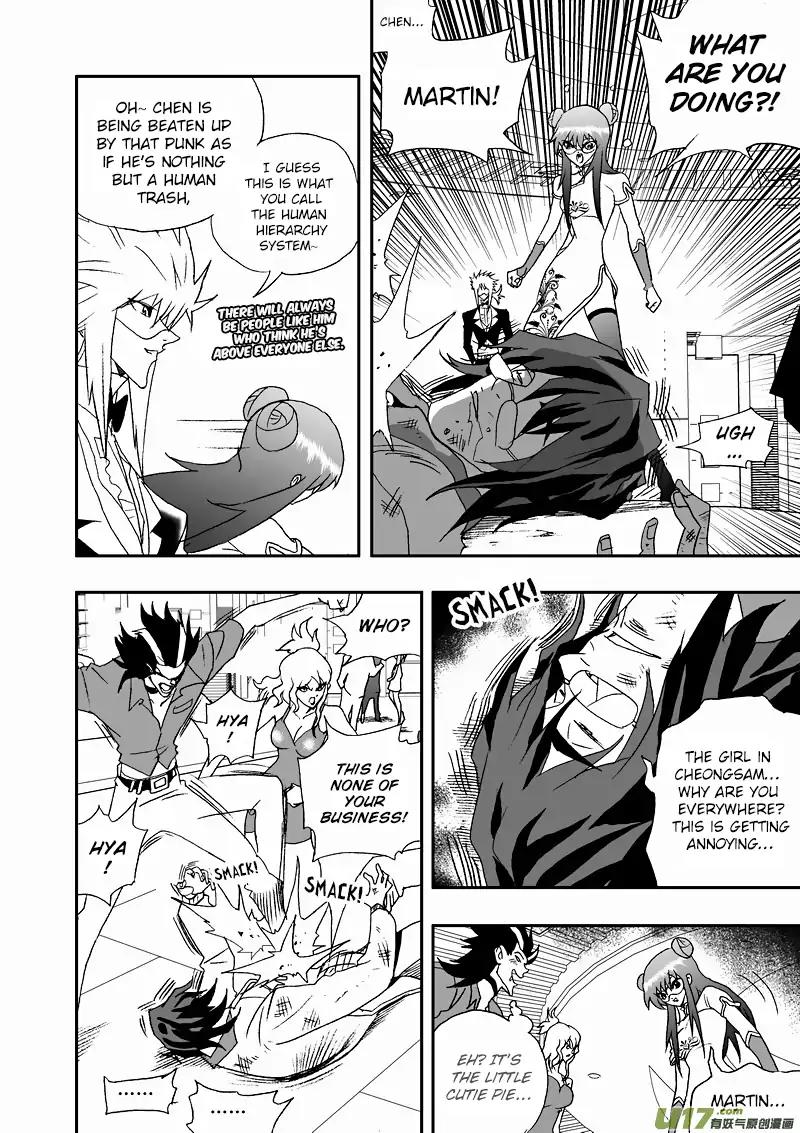I The Female Robot Chapter 2.82 page 5 - Vol.2 Chapter 82: Exposed