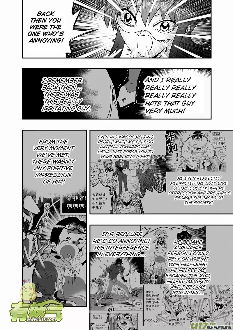I The Female Robot Chapter 2.82 page 7 - Vol.2 Chapter 82: Exposed