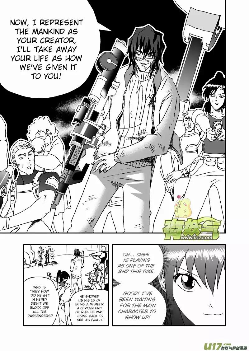 I The Female Robot Chapter 2.83 page 17 - Vol.2 Chapter 83: I'm Waiting For The Ambush