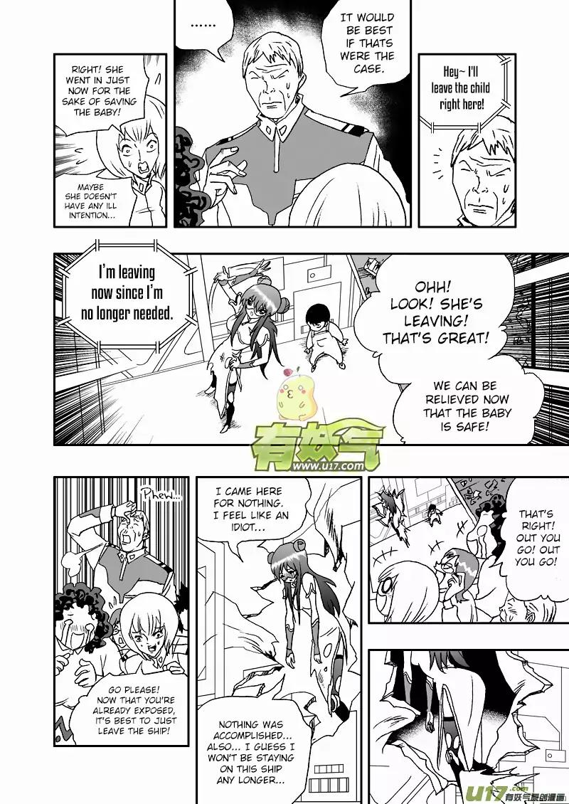 I The Female Robot Chapter 2.83 page 5 - Vol.2 Chapter 83: I'm Waiting For The Ambush