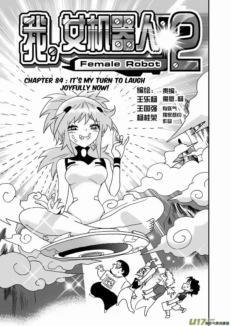 I The Female Robot Chapter 2.84 page 2 - Vol.2 Chapter 84: It’s My Turn to Laugh Joyfully Now!