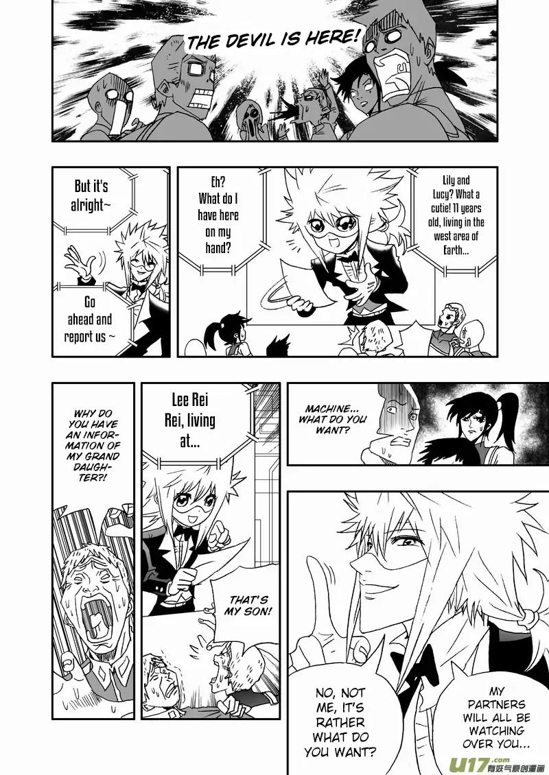 I The Female Robot Chapter 2.86 page 11 - Vol.2 Chapter 86: 100% Chance of Winning!