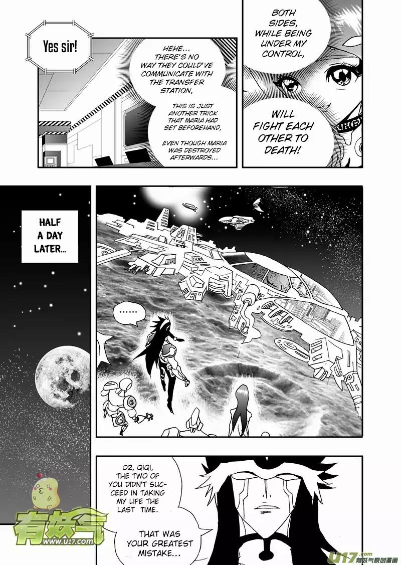 I The Female Robot Chapter 2.86 page 16 - Vol.2 Chapter 86: 100% Chance of Winning!