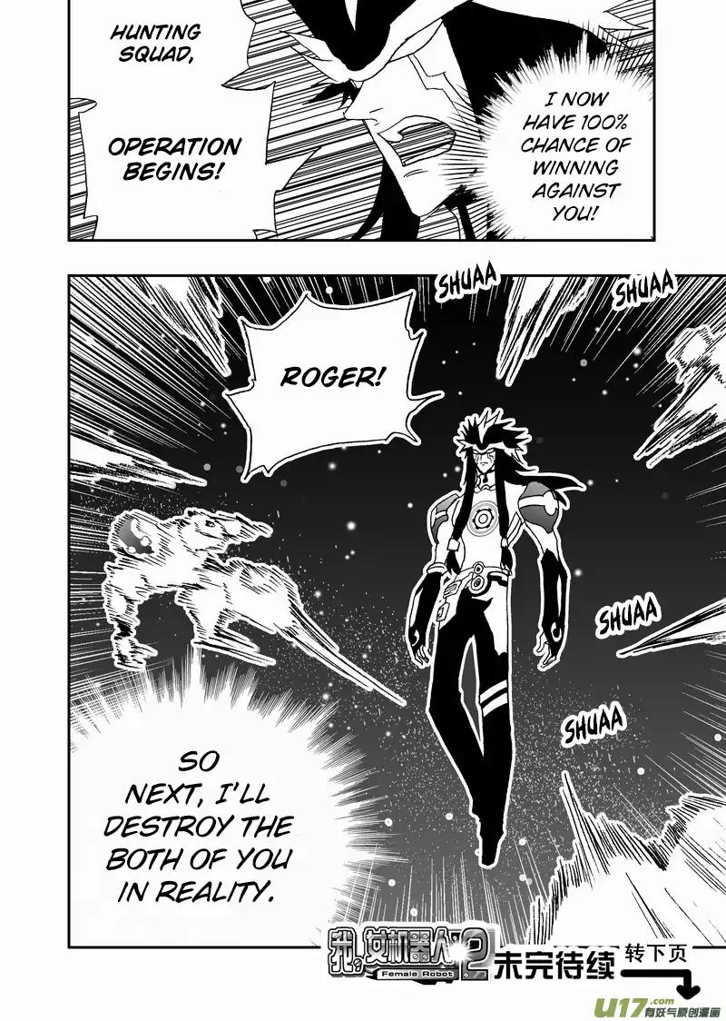 I The Female Robot Chapter 2.86 page 17 - Vol.2 Chapter 86: 100% Chance of Winning!