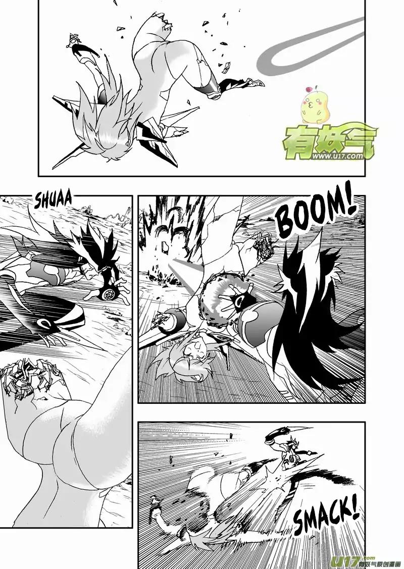 I The Female Robot Chapter 2.86 page 4 - Vol.2 Chapter 86: 100% Chance of Winning!