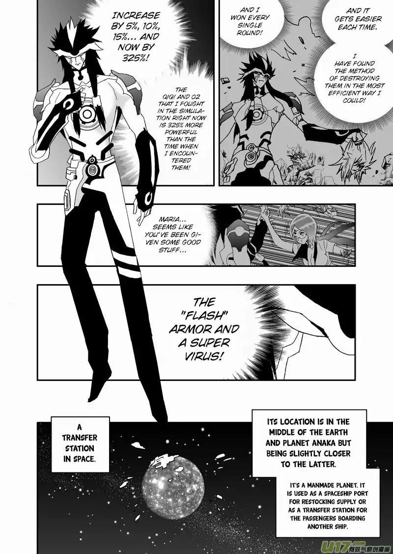 I The Female Robot Chapter 2.86 page 7 - Vol.2 Chapter 86: 100% Chance of Winning!