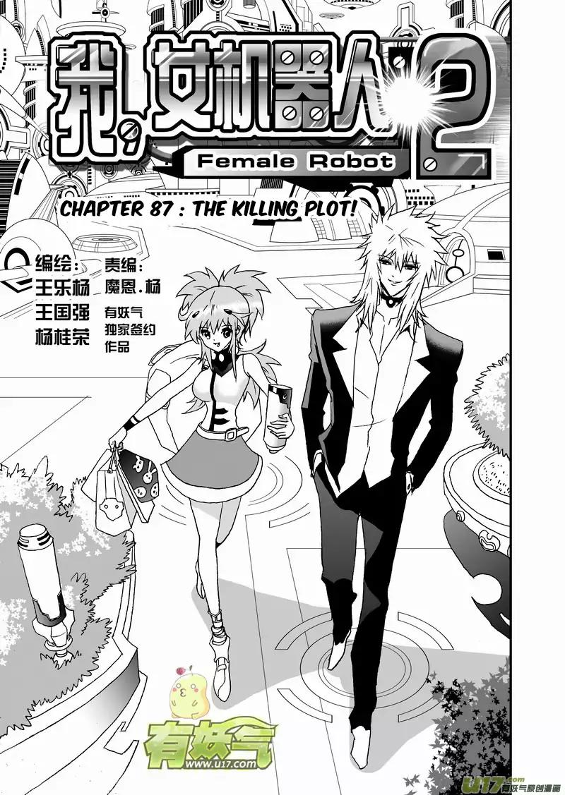 I The Female Robot Chapter 2.87 page 2 - Vol.2 Chapter 87: The Killing Plot!