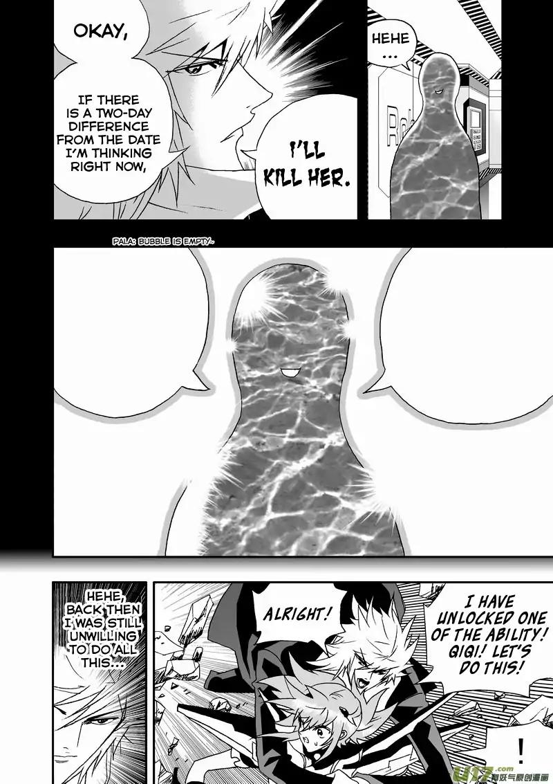 I The Female Robot Chapter 2.88 page 17 - Vol.2 Chapter 88: Life-Saving Device