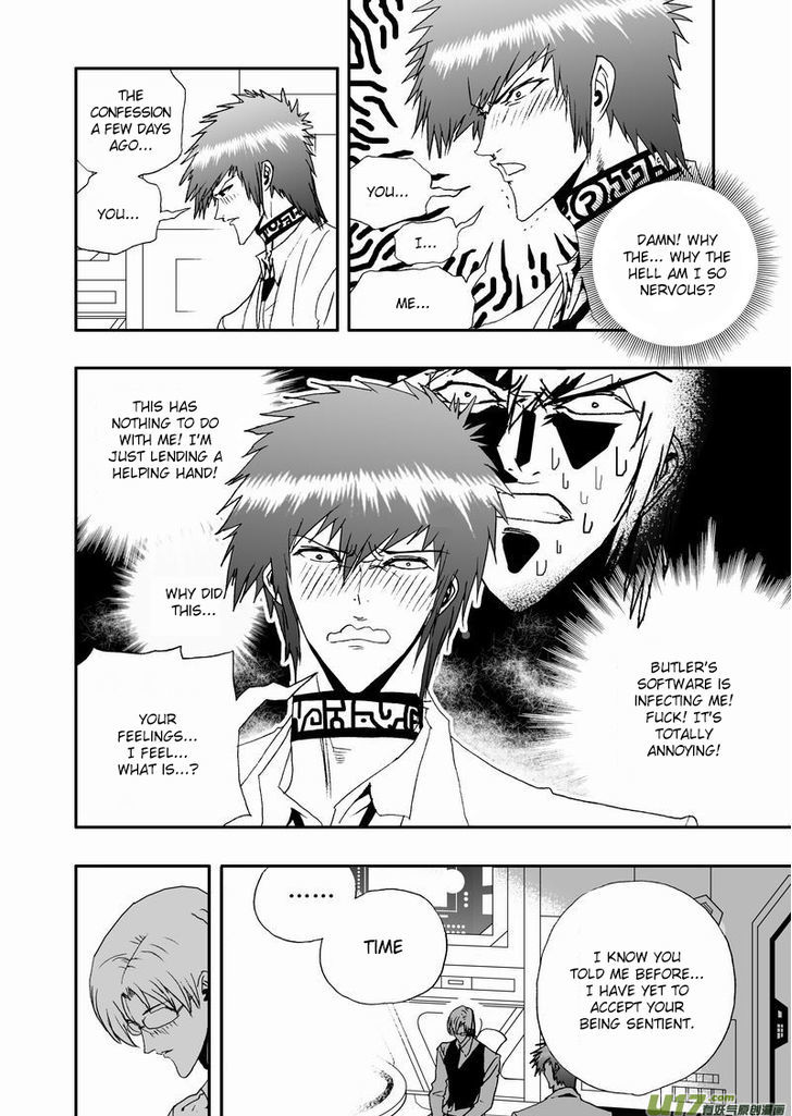 I The Female Robot Chapter 2.9 page 9 - Vol.2 Chapter 9: Affected by my programs?