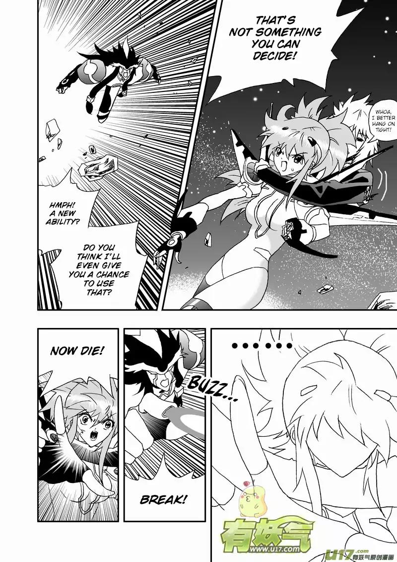 I The Female Robot Chapter 2.90-1 page 3 - Vol.2 Chapter 90.1: A Useless Technique with Zero Offensive Ability