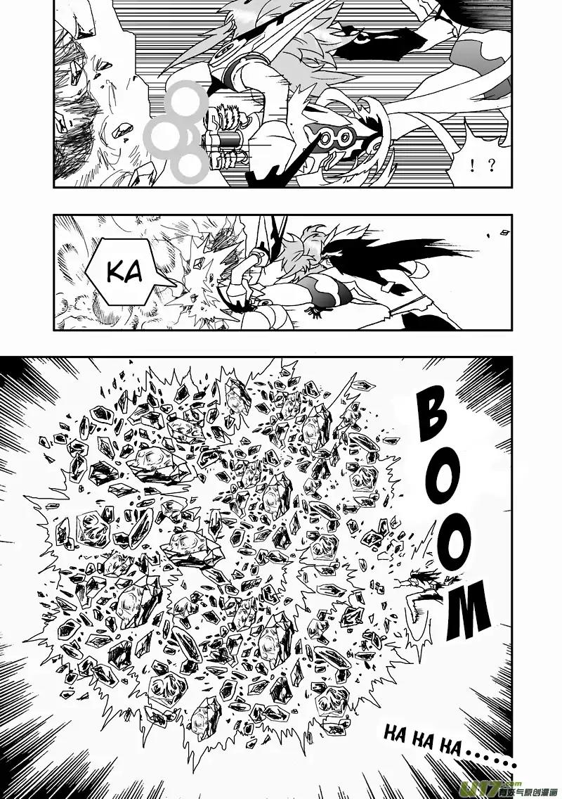 I The Female Robot Chapter 2.90-2 page 7 - Vol.2 Chapter 90.2: A Useless Technique with Zero Offensive Ability Part 2