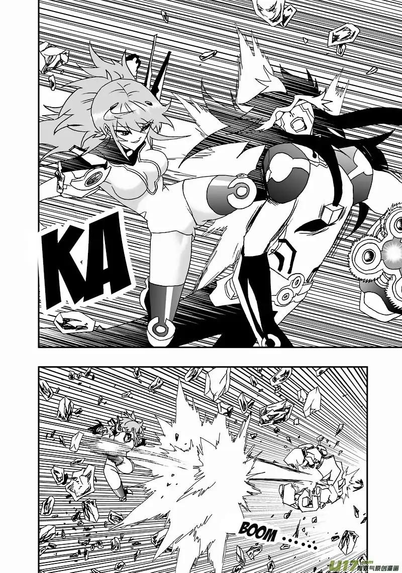 I The Female Robot Chapter 2.90-2 page 9 - Vol.2 Chapter 90.2: A Useless Technique with Zero Offensive Ability Part 2