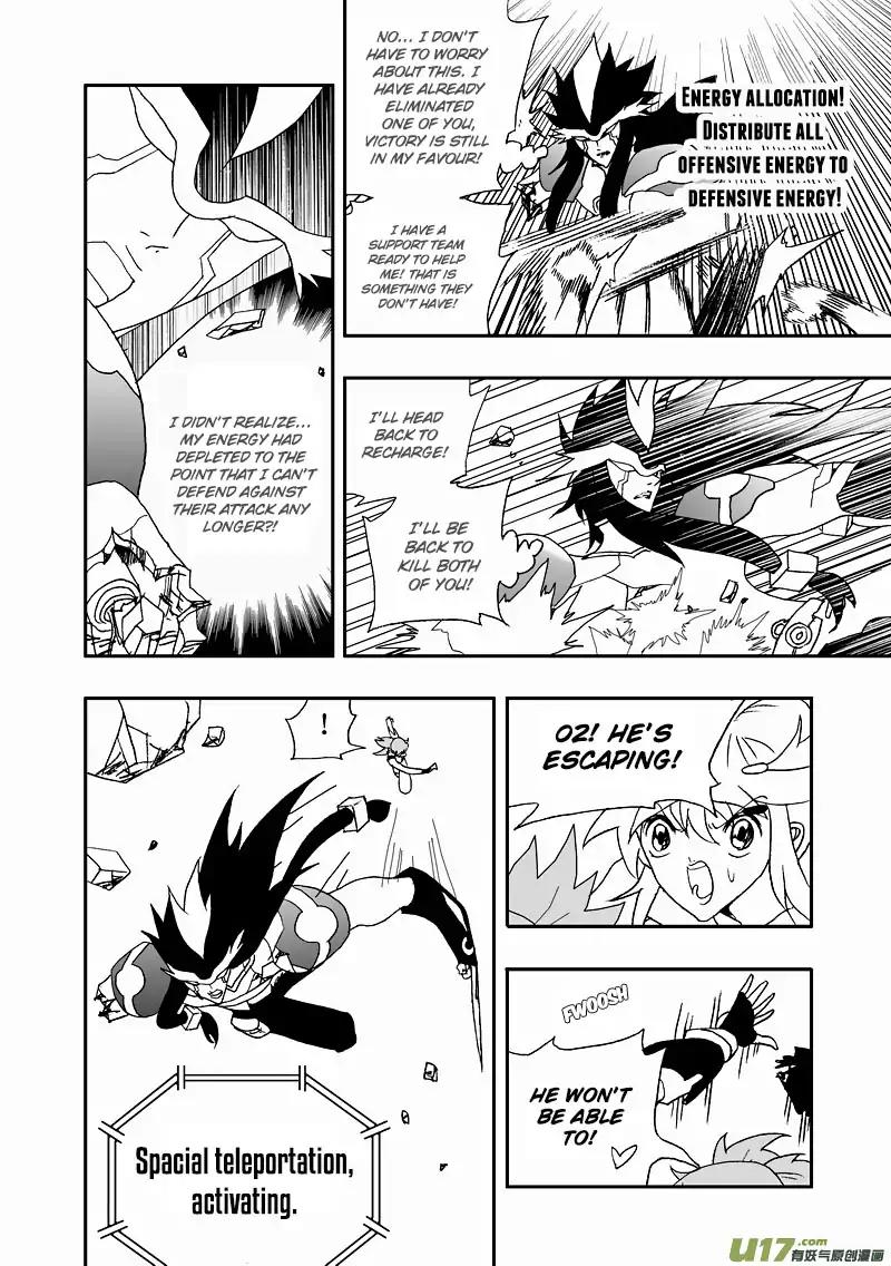 I The Female Robot Chapter 2.91 page 14 - Vol.2 Chapter 91: Inside Qiqi