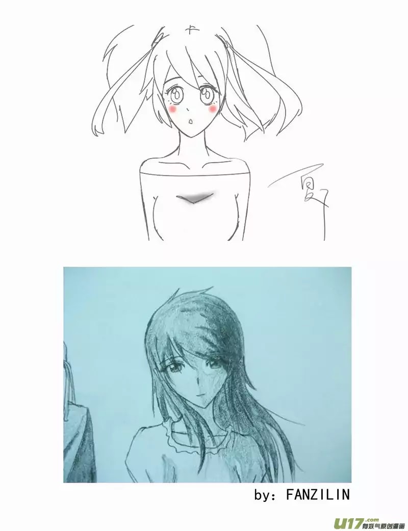 I The Female Robot Chapter 2.92 page 19 - Vol.2 Chapter 92: A Fight Between the Remaining Energy