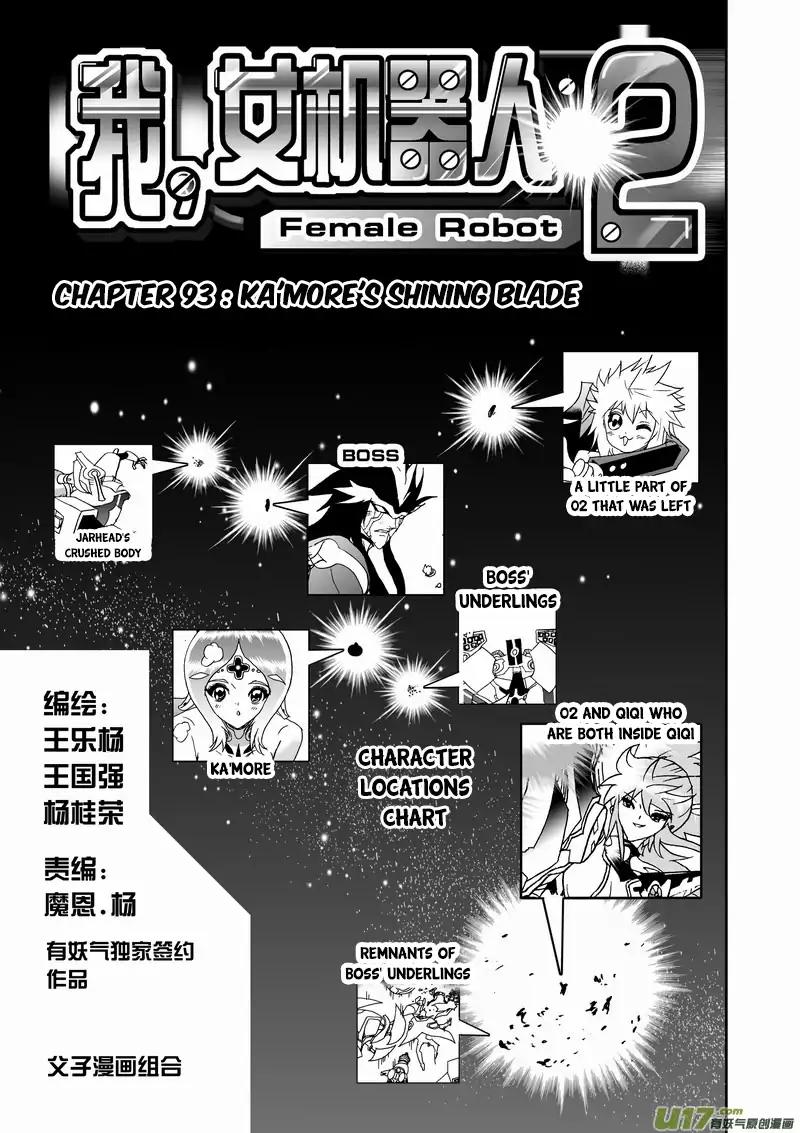 I The Female Robot Chapter 2.93 page 2 - Vol.2 Chapter 93: Ka'More's Shining Blade
