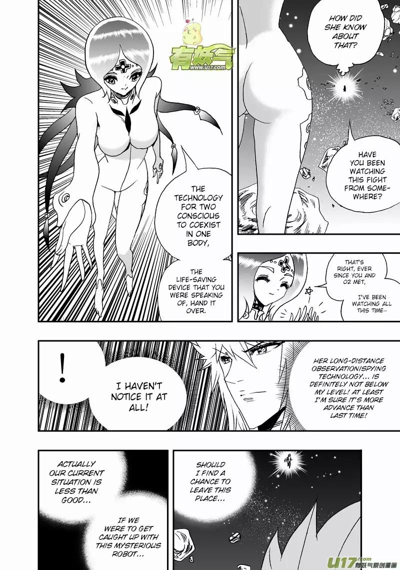 I The Female Robot Chapter 2.93 page 5 - Vol.2 Chapter 93: Ka'More's Shining Blade