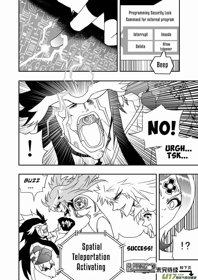 I The Female Robot Chapter 2.94-2 page 10 - Vol.2 Chapter 94.2: Rhythmic Meat Grinder (2)