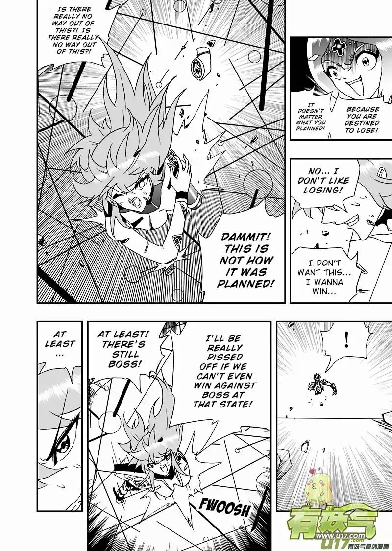 I The Female Robot Chapter 2.94-2 page 2 - Vol.2 Chapter 94.2: Rhythmic Meat Grinder (2)